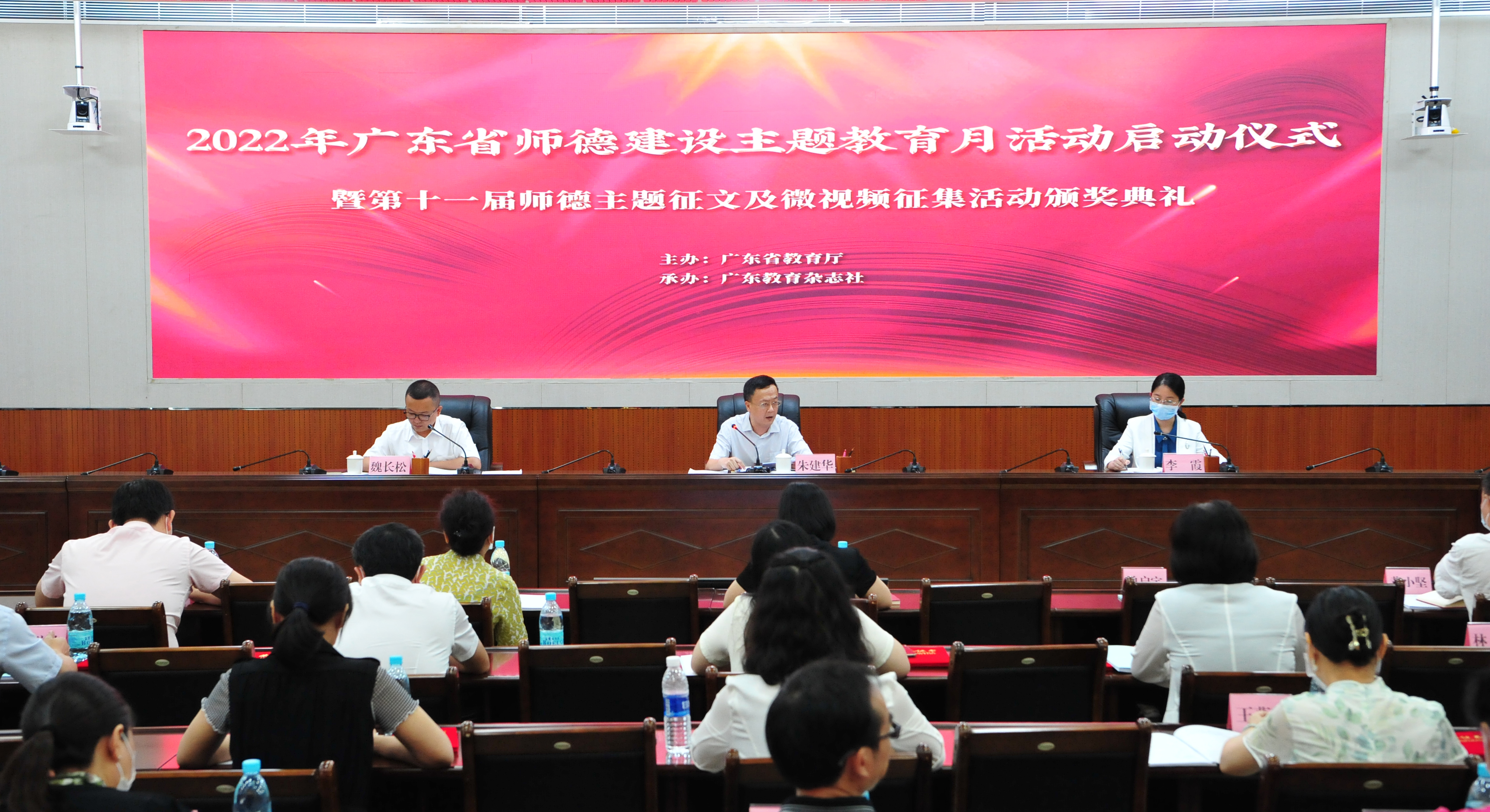 2022年师德建设主题教育月活动启动仪式暨第十一届师德主题征文及微视频征集活动颁奖典礼顺利举行